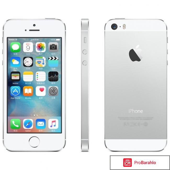 Отзывы владельцев iphone 5s отрицательные отзывы
