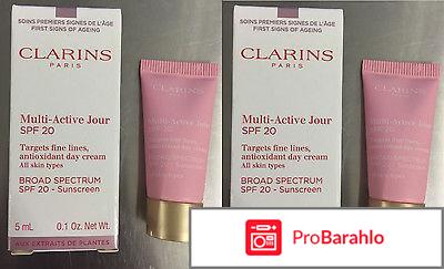 Clarins multi active jour
