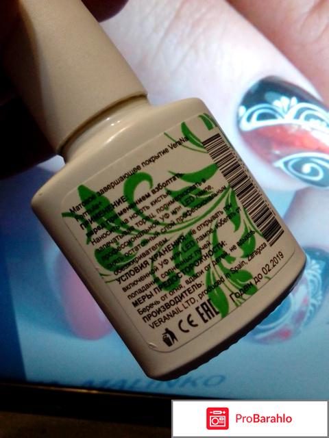 Матовый топ Matte Finish отрицательные отзывы