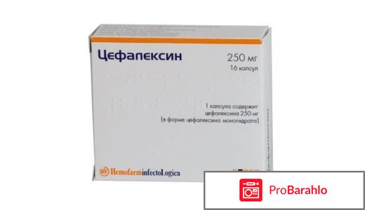 Отзывы цефалексин при фурункулезе 