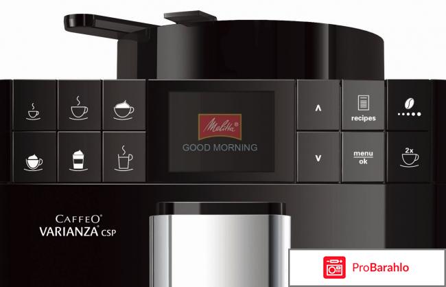 Melitta Varianza CSP F 570 