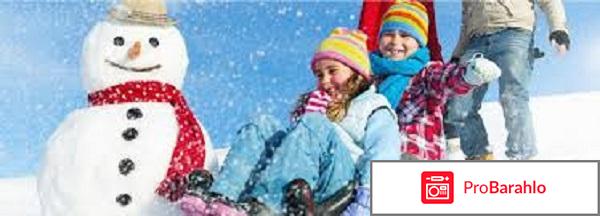 Арпефлю детям 