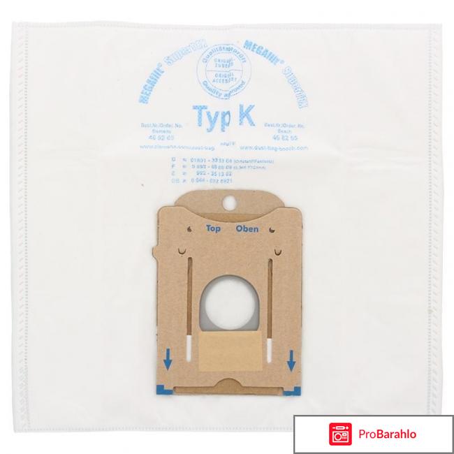 Bosch BBZ 41FP мешок для сбора пыли реальные отзывы