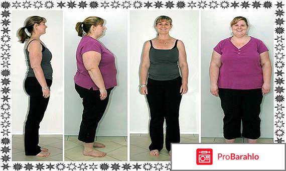 Диета минус 60 отзывы форум 