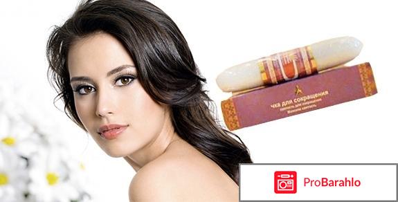 Чка Доянь отрицательные отзывы