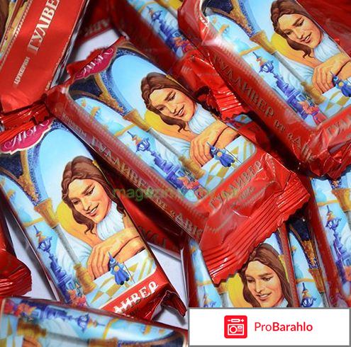 Конфеты гулливер отзывы 