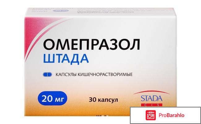 Острый холецистопанкреатит лечение медикаментами отрицательные отзывы