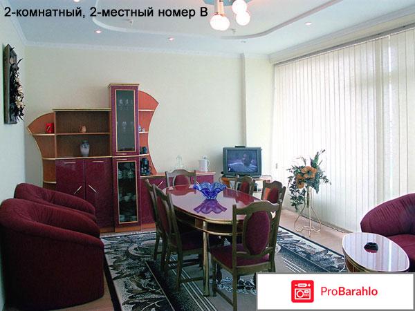 Пансионат алмаз 