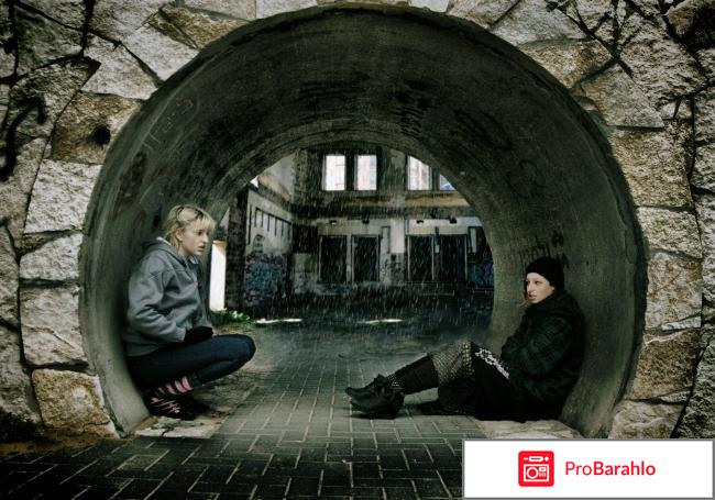 Фильм Почитай отца твоего и мать... твою 