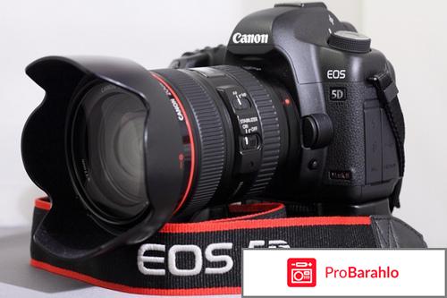 Canon 5D Mark II (EOS) обман