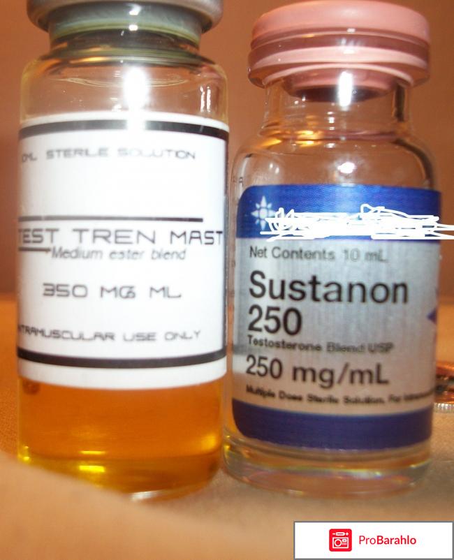 Сустанон обман