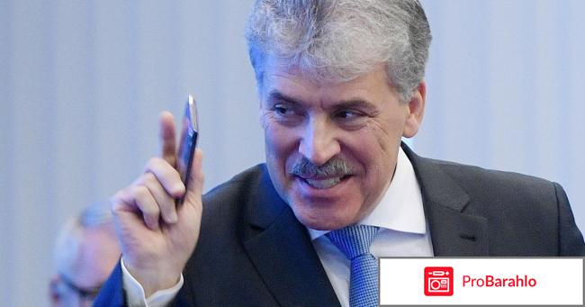 Отзывы людей о грудинине отрицательные отзывы