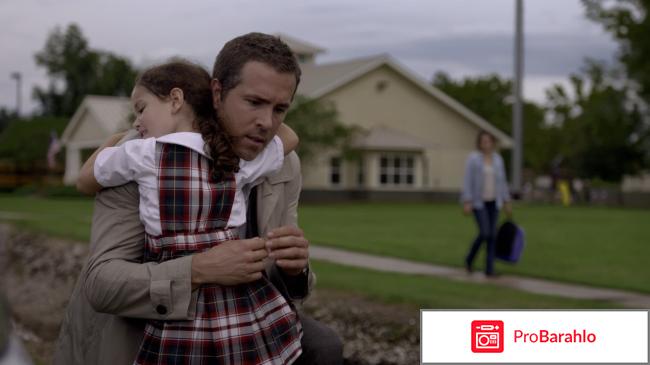 Фильм Вне себя. фото