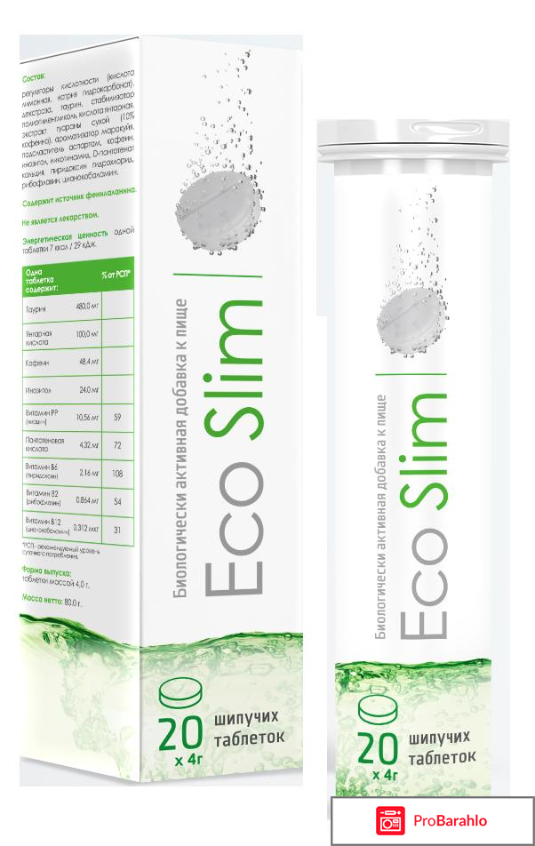 Отзывы о eco slim для похудения обман