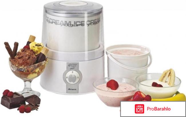 Мороженица Ariete 635 Ice Cream & Yogurt отрицательные отзывы