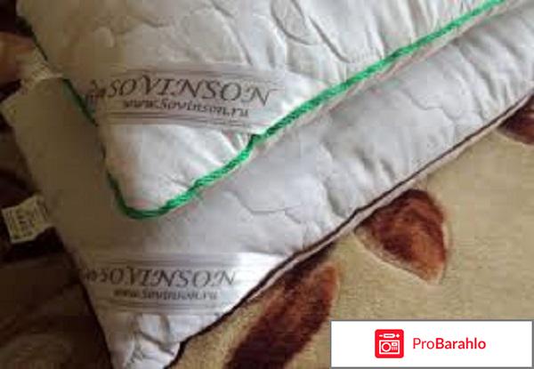 Какие лучше купить подушки для сна отзывы обман