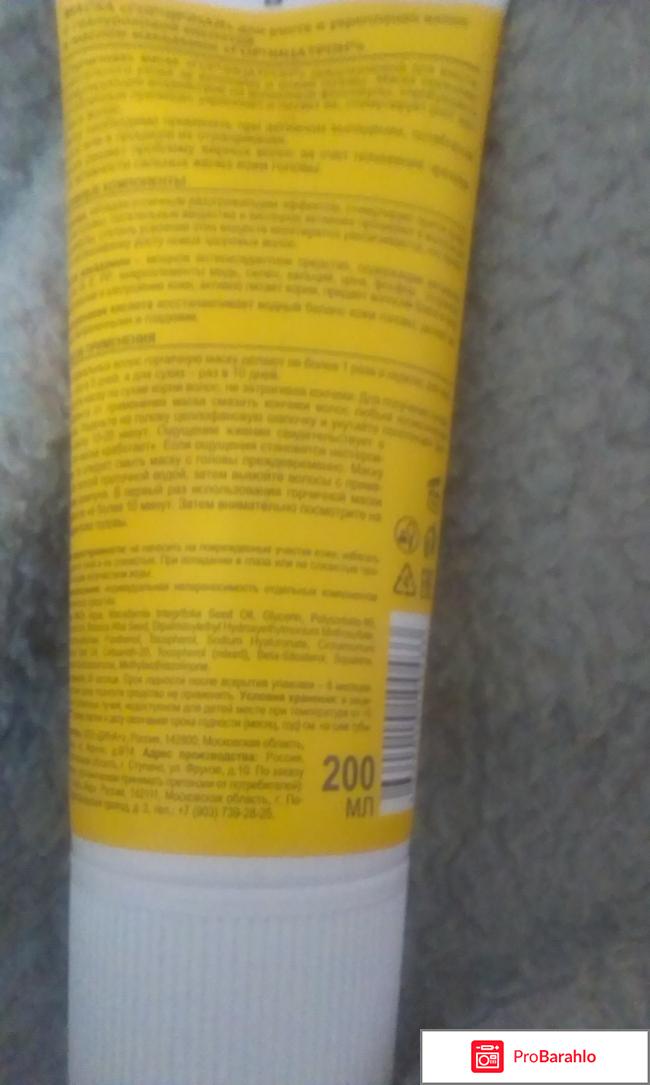 Горчицатрон 