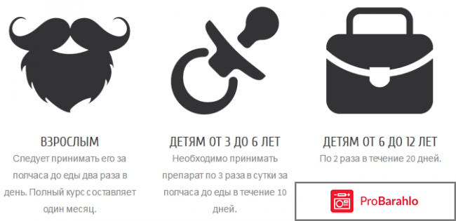 Интоксик инструкция отрицательные отзывы