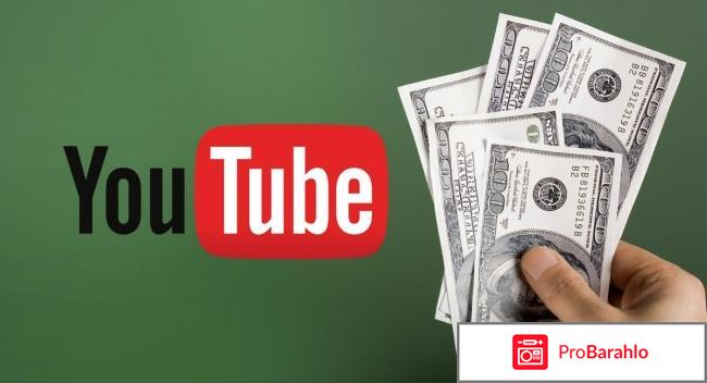 Отзыв о Youtube.com - видеохостинг | ПОЛЕЗНЫЙ отрицательные отзывы