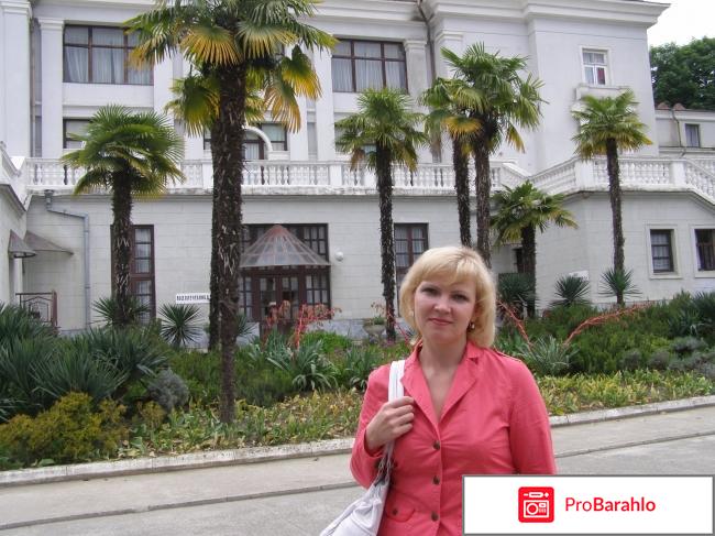 Санаторий Радуга г.Сочи реальные отзывы