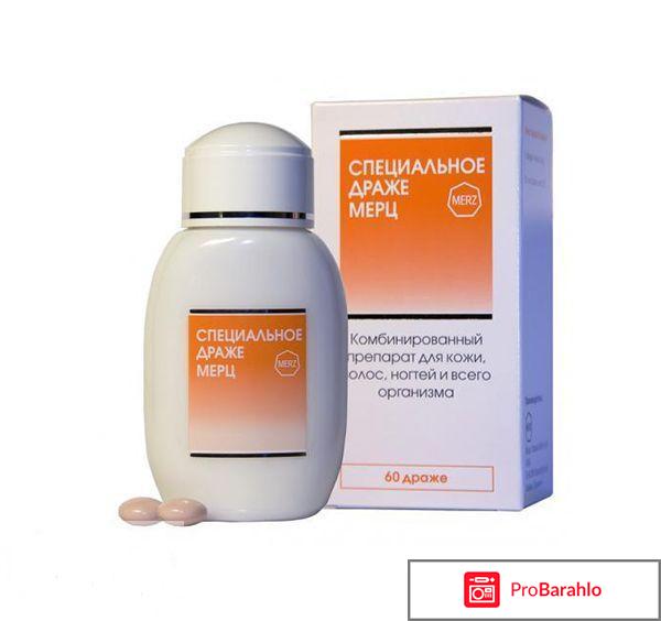 Витамины для укрепления волос отзывы 