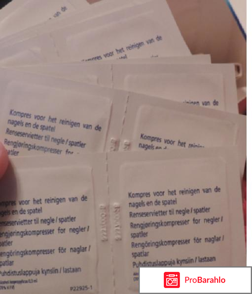 Лоцерилом реальные отзывы