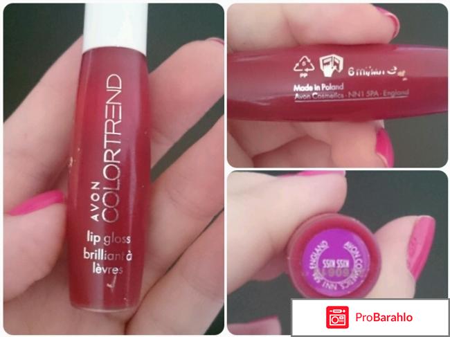 Блеск для губ Avon Color Trend 