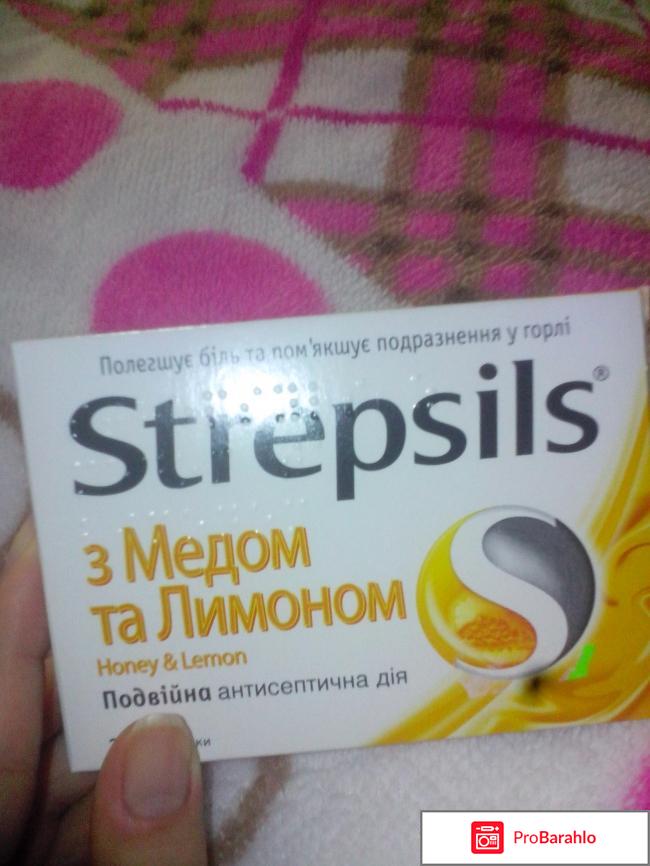 Strepsils таблетки для рассасывания 