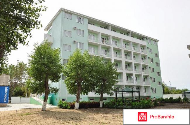 Лазурный берег анапа официальный сайт отзывы 