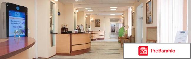 Гостиница турист москва отзывы 