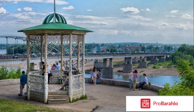 Уфа отзывы туристов обман