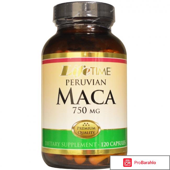 Перуанская мака развод или нет форум 