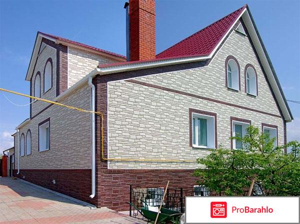 Сайдинг доломит 