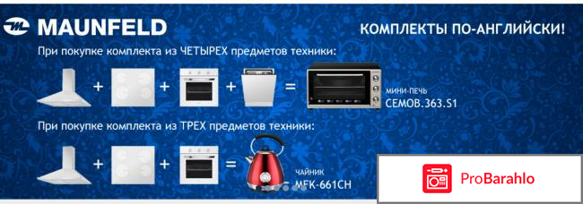 Эталон бт интернет магазин отзывы реальные отзывы