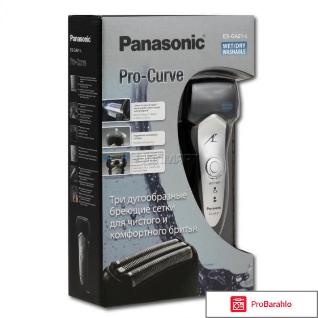 Электробритва Panasonic ES GA 21 S 820 отрицательные отзывы