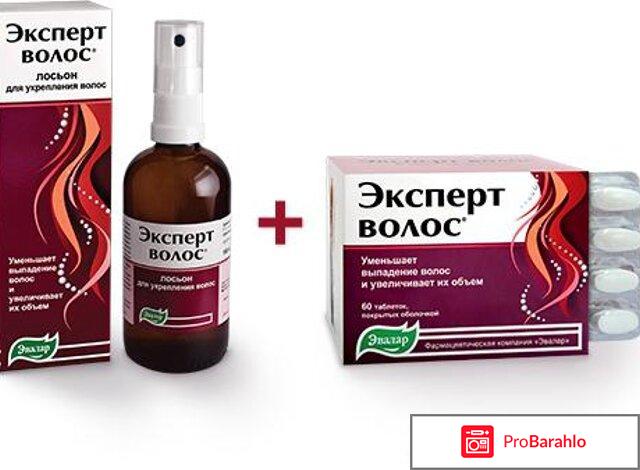 Лосьон для укрепления волос Эвалар `Эксперт волос` отрицательные отзывы