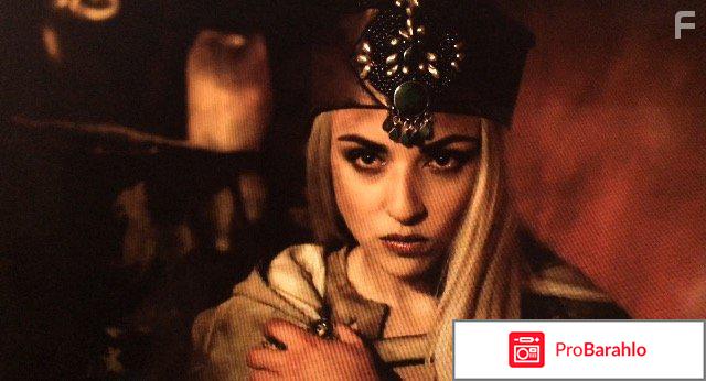 Мифика отзывы реальные отзывы