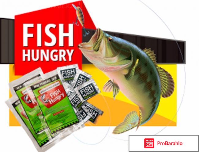 Fishhungry состав своими руками 