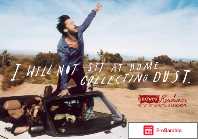 Levis джинсы реальные отзывы