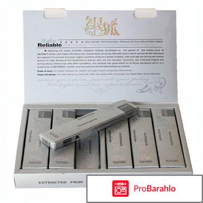 Купить препарат серебряная лиса 