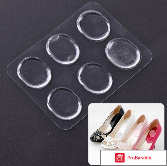 Средство от мозолей на ногах отрицательные отзывы