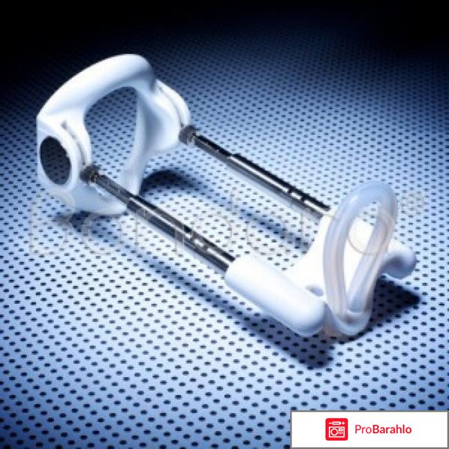 Отзывы про экстендер 