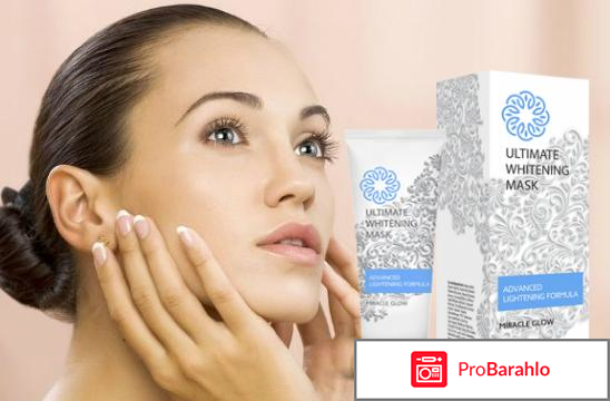 Miracle glow (миракли глов) отбеливающая маска 