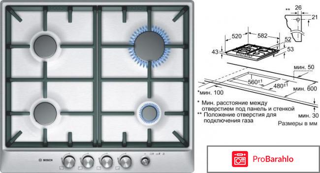 Bosch PCP615M90E обман