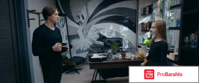 После тебя (2017) 