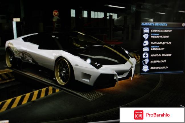 Need For Speed: World - игра для Windows отрицательные отзывы