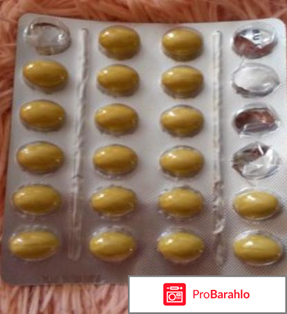 Фемикапс инструкция по применению отзывы цена отрицательные отзывы