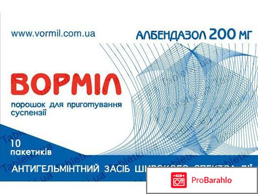 Жизненный цикл аскариды 