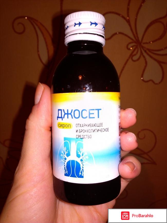 Сироп UNIQUE PHARMACEUTICAL 