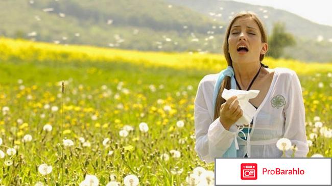 Кларидол аналоги 